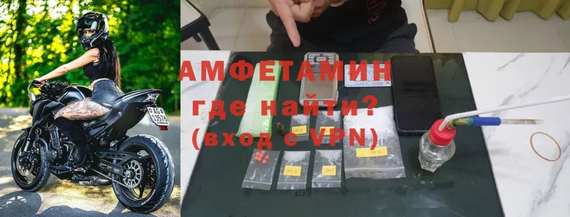 Amphetamine VHQ  Полевской 