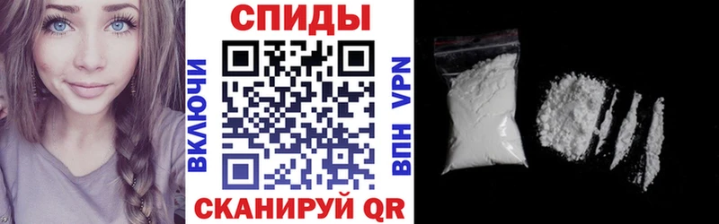мега сайт  Полевской  Амфетамин Розовый  купить закладку 