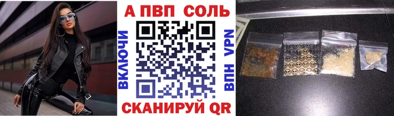 A-PVP кристаллы  сколько стоит  blacksprut рабочий сайт  даркнет телеграм  Полевской 