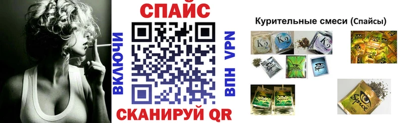 Бутират BDO Полевской