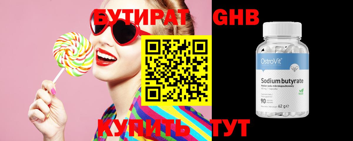 Cocaine  Каннабис  Вход с VPN  Полевской  ГАШ  Мефедрон кристаллы  ГАШ  NBOMe 