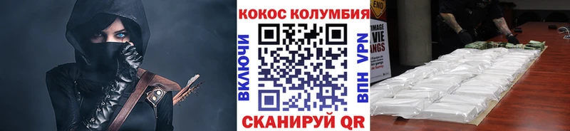 Кокаин 98%  Полевской 