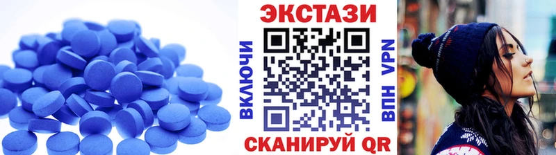 MEGA зеркало  где найти наркотики  Полевской  Ecstasy mix 