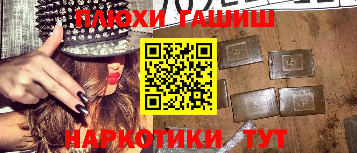 ГАШИШ Premium  ГАШИШ  Полевской  где можно купить наркотик  ГАШ hashish 