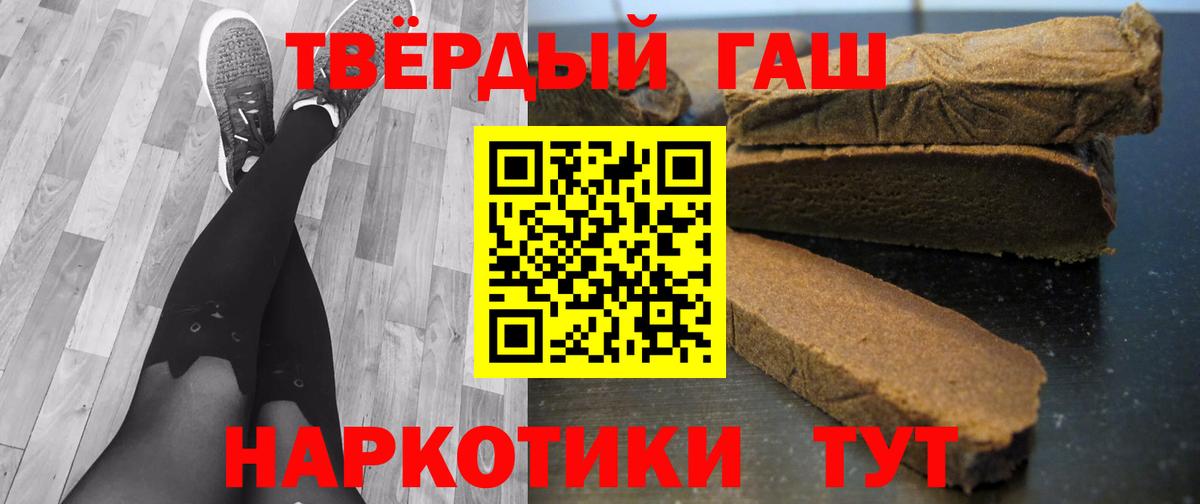ГАШ Premium Полевской
