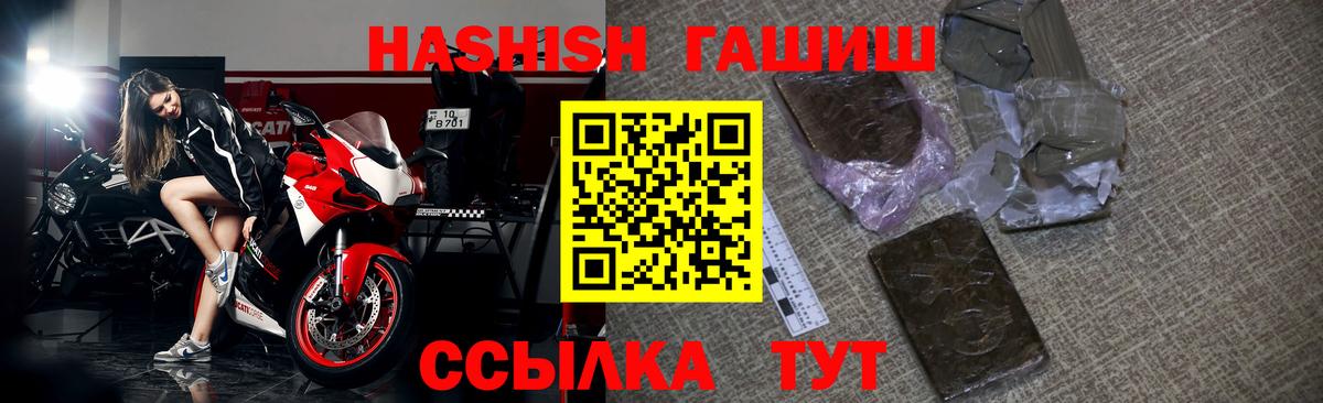 Гашиш Cannabis Полевской