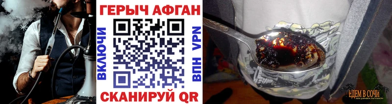 Героин VHQ  KRAKEN зеркало  Полевской 