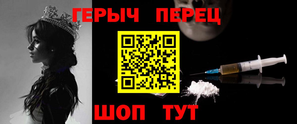 Героин афганец Полевской
