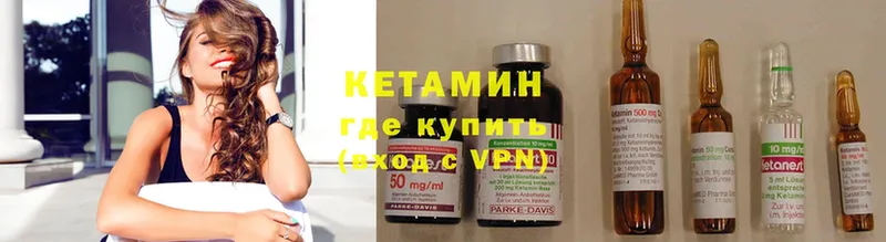 Кетамин ketamine  ссылка на мегу tor  Полевской 