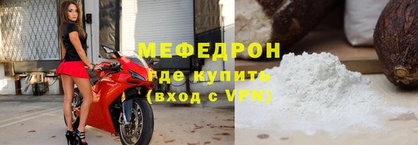 спиды Нея