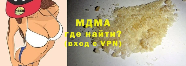 каннабис Новодвинск
