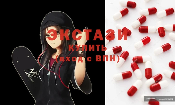 прущая мука Нефтекумск