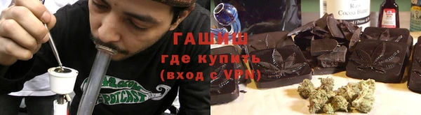 прущая мука Нефтекумск