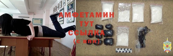прущая мука Нефтекумск