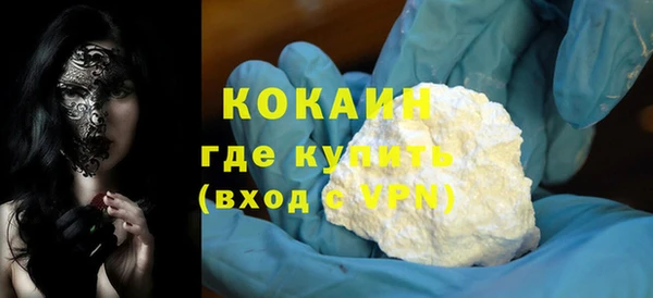 прущая мука Нефтекумск