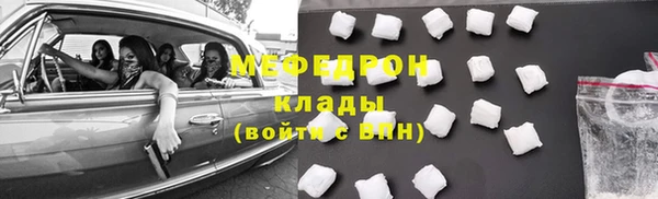 спиды Нея