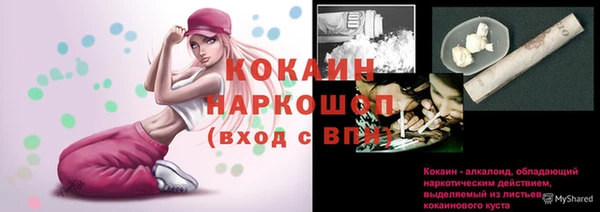 прущие крисы Новокубанск
