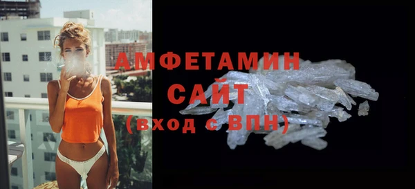 спиды Нея