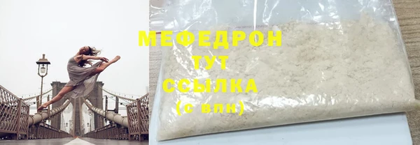 прущая мука Нефтекумск