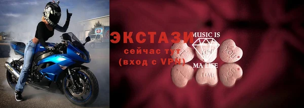 спиды Нея