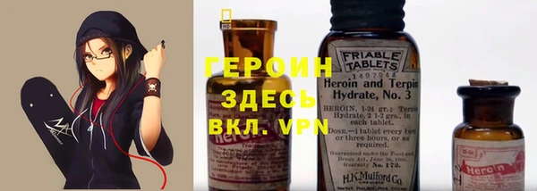прущие крисы Новокубанск