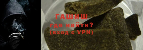 прущая мука Нефтекумск