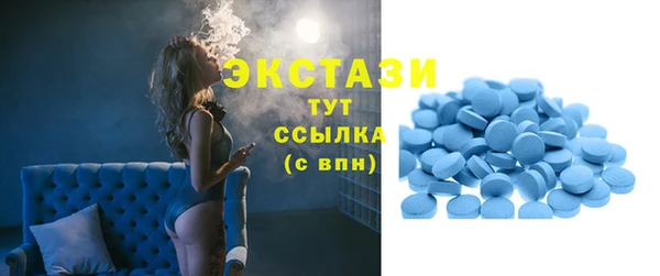 прущие крисы Новокубанск