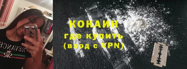 прущая мука Нефтекумск