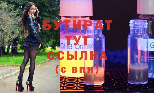 прущий лед Нефтегорск