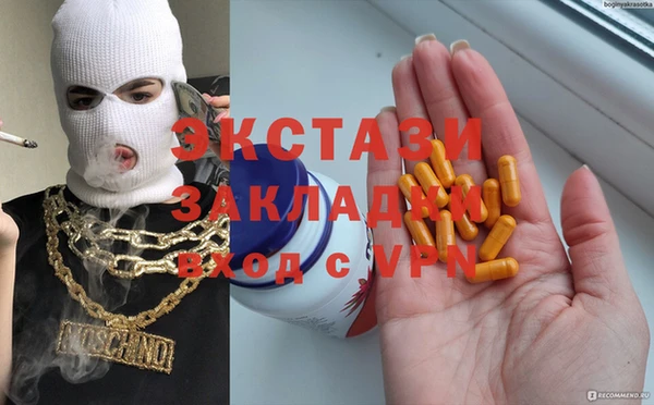 спиды Нея