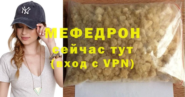 прущие крисы Новокубанск