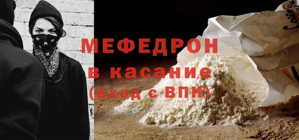 прущие грибы Новозыбков