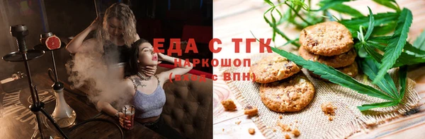 прущие крисы Новокубанск