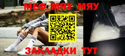 марихуана Бийск