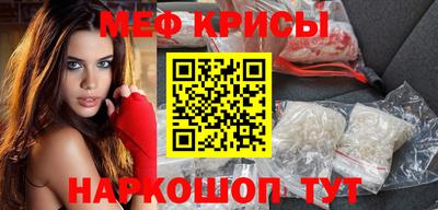 крисы Абакан