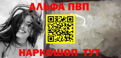 крисы Абакан