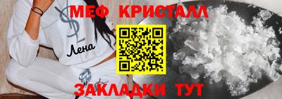 марихуана Бийск