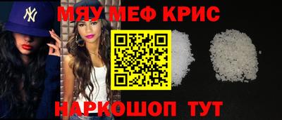 крисы Абакан