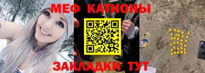 молекула духа Абинск