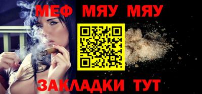 марихуана Бийск