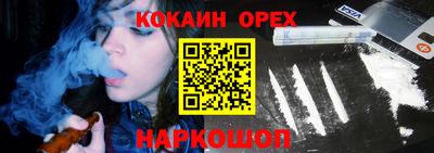 СК Берёзовский