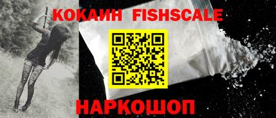 марихуана Бийск