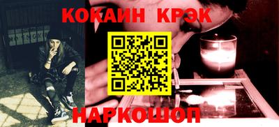 крисы Абакан