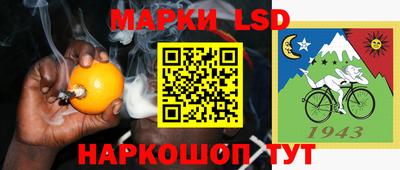 марихуана Бийск