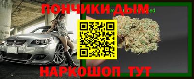 молекула духа Абинск
