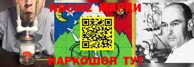 ПСИЛОЦИБИНОВЫЕ ГРИБЫ Беслан