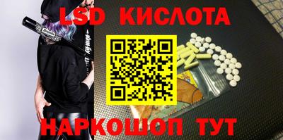 марихуана Бийск