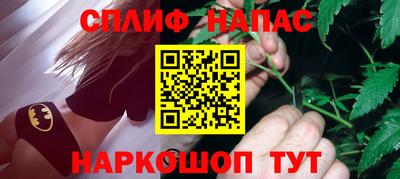 молекула духа Абинск