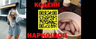 крисы Абакан