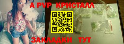 марихуана Бийск